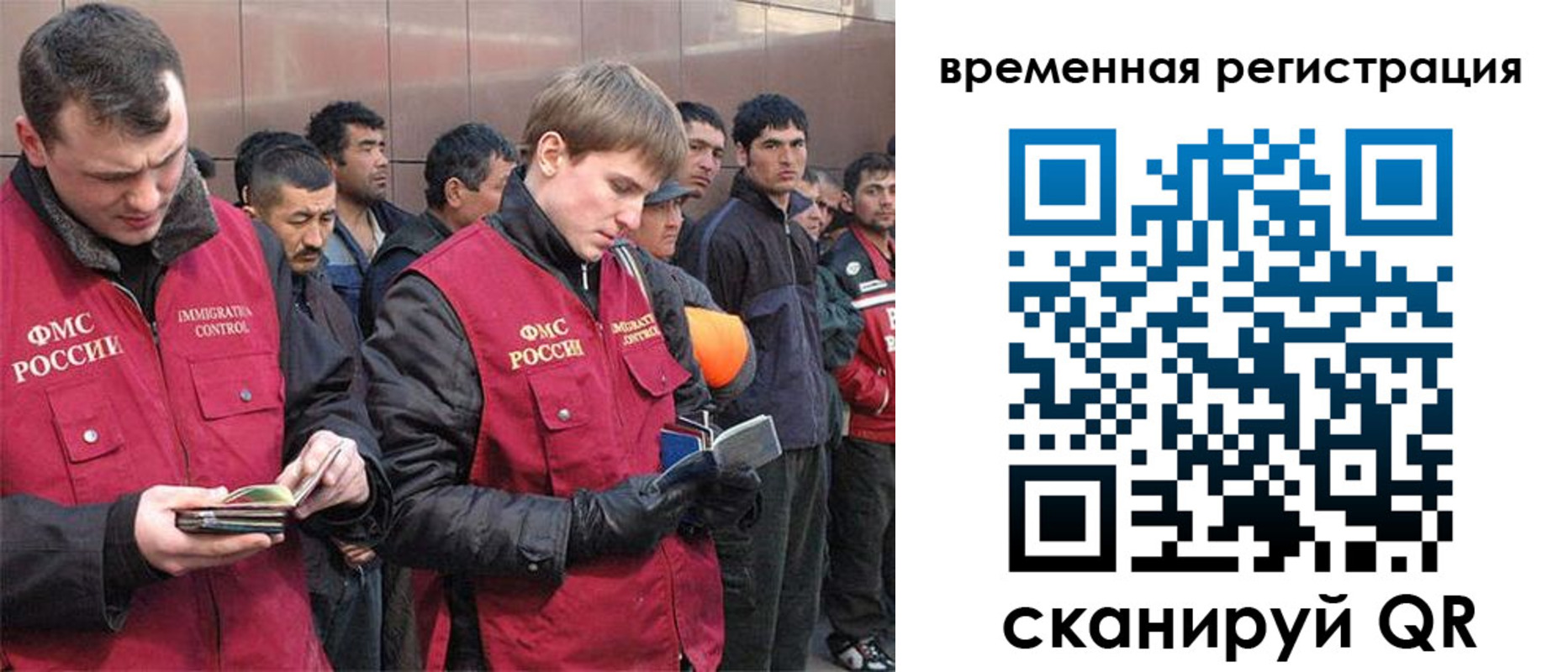 временная регистрация госуслуги в Архангельске